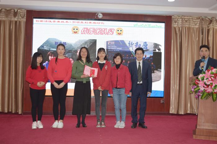 2019nianhui3.jpg
