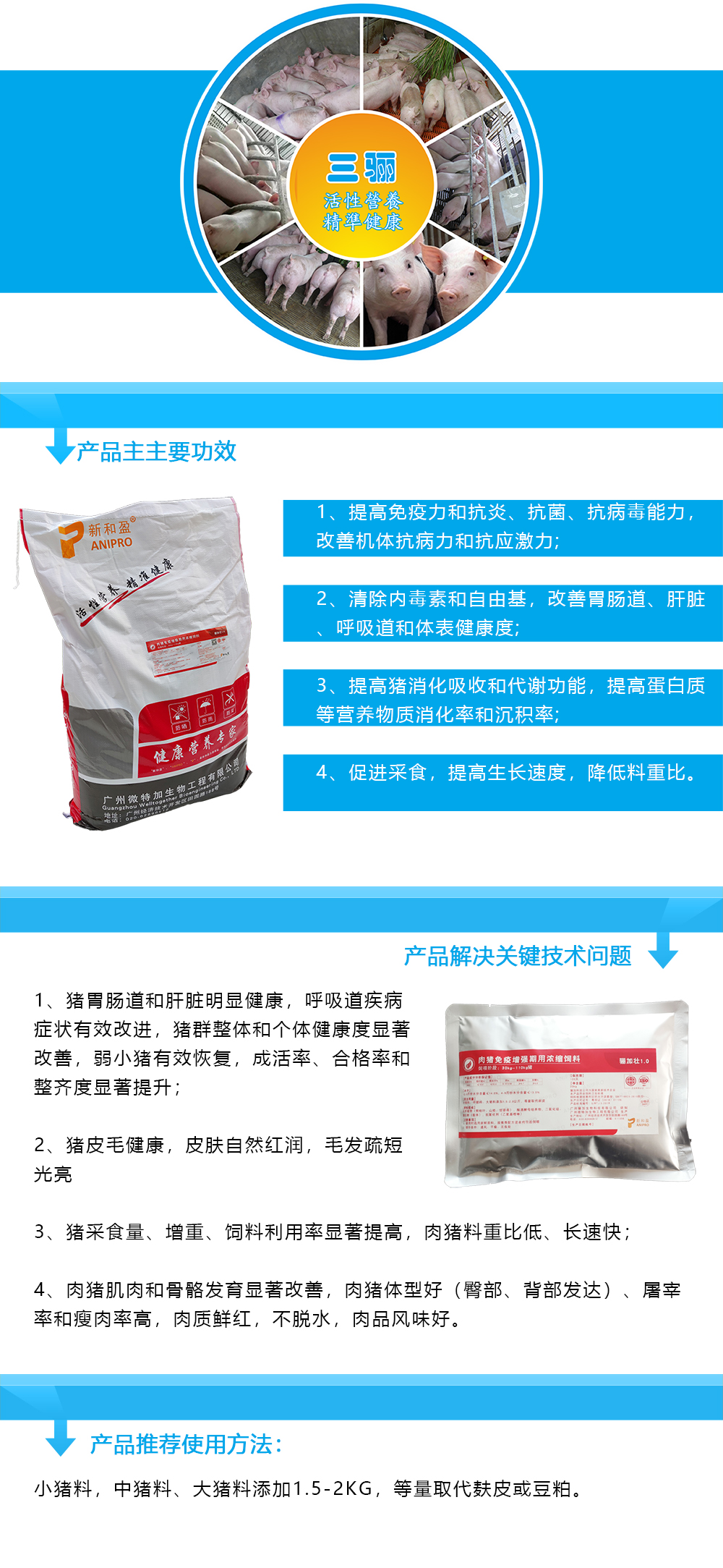 骊加壮1.0 产品说明.jpg