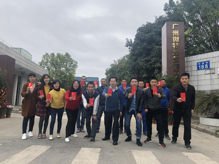 xinchun2.jpg