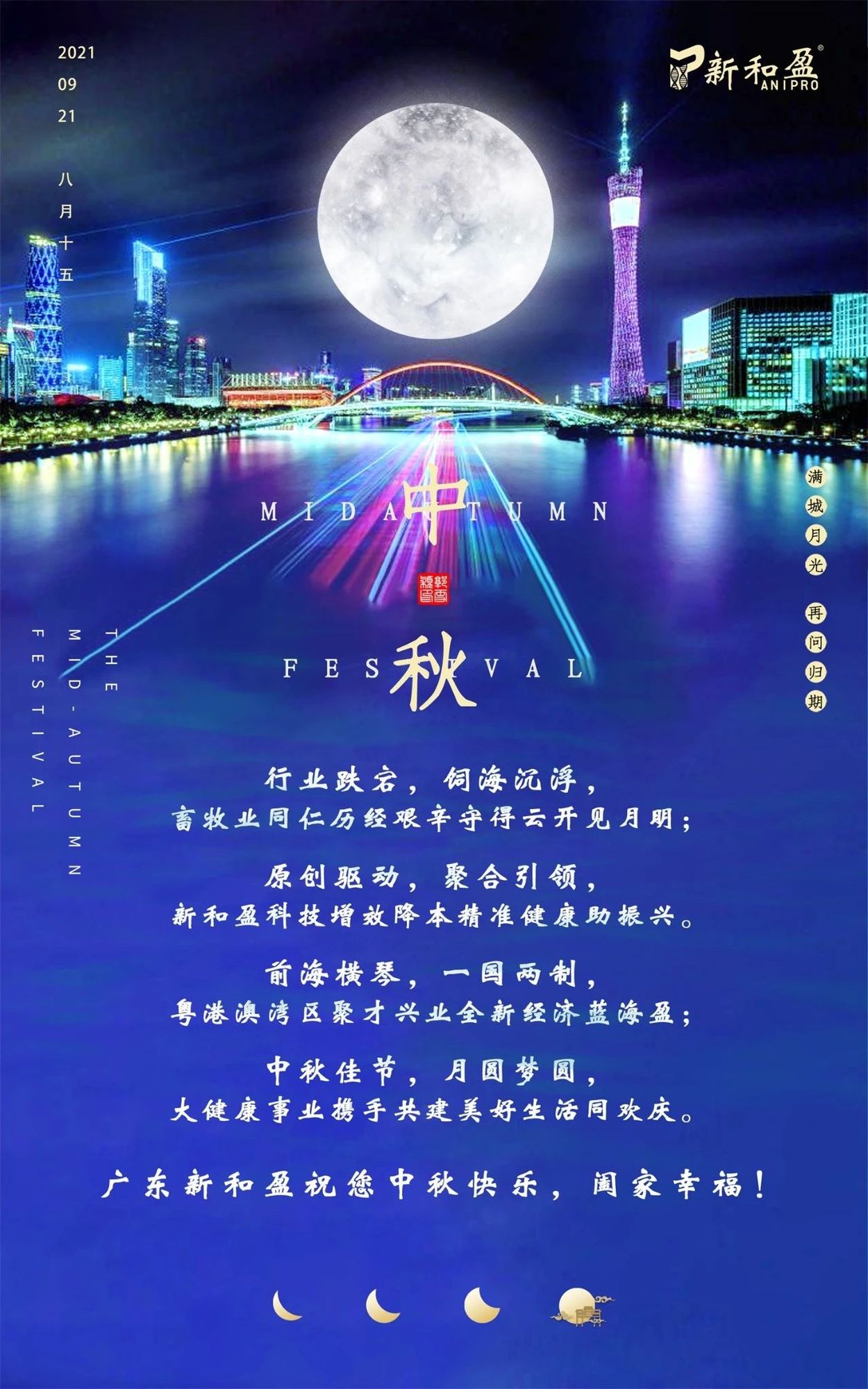 微信图片_20211012141402.jpg