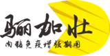 骊加壮 1.0